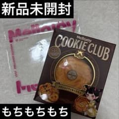 メロジョイ　クッキークラブ　バニラスワール もちもちもち　mellojoy つ*様 mellojoy スクイーズ もちもちもち クッキークラブ バニラスワー
