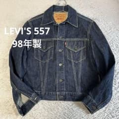 r*4様 LEVI'S リーバイス 557 デニムジャケット ジージャン 98年