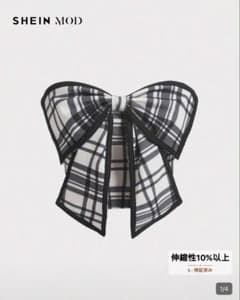 SHEIN リボンビスチェ・ボレロ 大人気2点セットのサムネイル