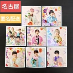 なにわ男子 ましかくフォト 名古屋 限定 公式写真 集合 フォト Floral