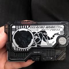 仮面ライダーゼロワン　プログライズキー　ブレイキングマンモスのサムネイル