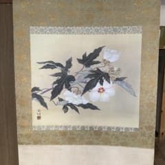 掛軸 佐野光穂作「芙蓉」 絹本共箱塗二重箱入 - メルカリ