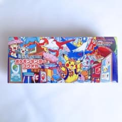 シュリンク付　ポケモンセンター フクオカ スペシャルBOX 抽選販売】ポケモンカードゲーム スカーレット＆バイオレット