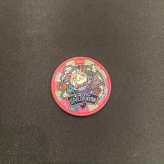 妖怪ウォッチ 妖怪メダル セーラーニャン ホログラムのサムネイル