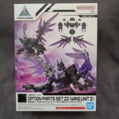 30MM 1/144 オプションパーツセット22 ウイングユニット2