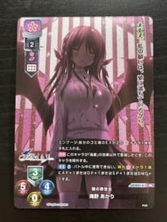 Lycee リセ 闇の救世主 海野あかり KR - メルカリ