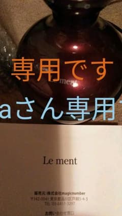 ルメントヘッドマッサージ器ヘッドスパ炭酸シャンプー、説明書付のサムネイル