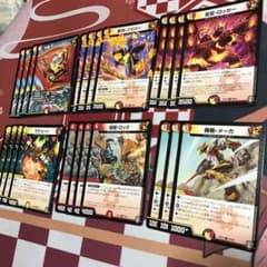 デュエルマスターズのサムネイル