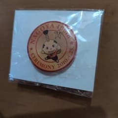 名古屋開府400年記念 缶バッジ 2010年のサムネイル