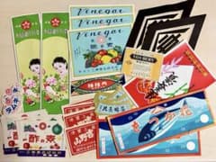 昭和レトロ ラベル 当時物 ジャンクジャーナル vintage label - メルカリ