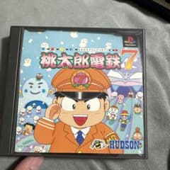 桃太郎電鉄7のサムネイル