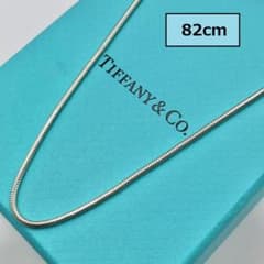 82cm・美品】ティファニー スネークチェーン ロング ネックレス