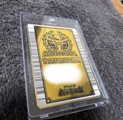 あ*げ様 【超希少 非売品】ラスト2点！ムシキング グレイテスト