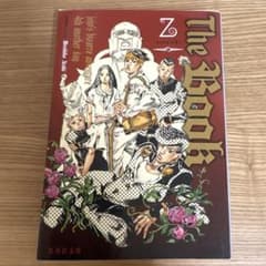 The Book jojo's bizarre adventure 乙一のサムネイル