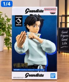 Jujutsu Kaisen Grandista Yuta Okkotsu Figure