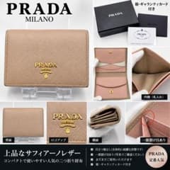 貴重品】平成元年 福岡県警 警察 御勇退記念 ネクタイピン カフス