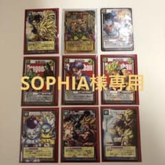 神龍と孫悟飯のサムネイル