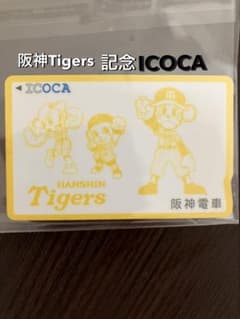 阪神タイガース 記念 ICOCA トラッキーデザインカード - メルカリ