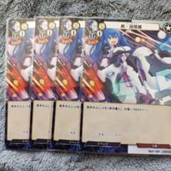 絶　迦楼羅　ガルーダ　4枚　ビルディバイドのサムネイル