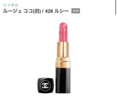 CHANEL シャネル ルージュ ココ 426 ルシー - メルカリ