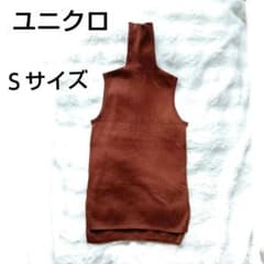 유니클로 터틀넥 민소매 니트 브라운 S