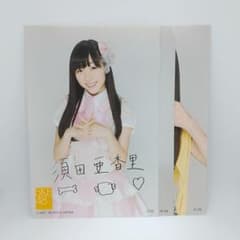SKE48 이치 반 쿠지 ~ 모두 만들었어 ~ 한정 엽서 세트 스다 아카리