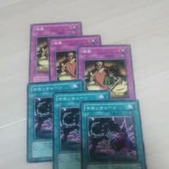 遊戯王  サモンチェーン  便乗  セットのサムネイル