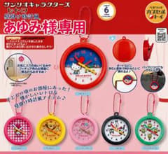 あゆみ様専用のサムネイル