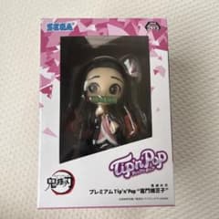 鬼滅の刃 プレミアム Tip'n'Pop 竈門禰豆子 - メルカリ