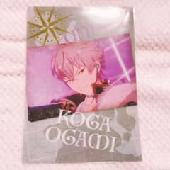 あんスタ★UNDEAD【大神晃牙】クリアファイル★2点セット あんスタ UNDEAD 脱出ゲーム 謎解きクリアファイル 大神晃牙 - メルカリ