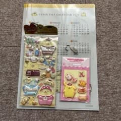 ポムポムプリン クリアファイルとシールセットのサムネイル