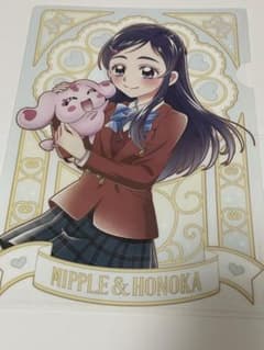 ふたりはプリキュア　雪城ほのか　クリアファイルのサムネイル