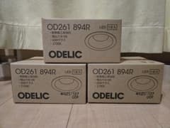 オーデリック照明✩OD062371 オーデリック照明✩OD062371 | Buyee, 온라인 대리 쇼핑 서비스