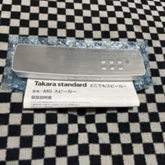 Takara standard どこでもスピーカー MGスピーカー 本体 - メルカリ