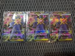 メガスターミーex SR 3枚のサムネイル