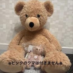 特大80cm】シュタイフ テディベア フィン ベージュ 黄タグ【美品