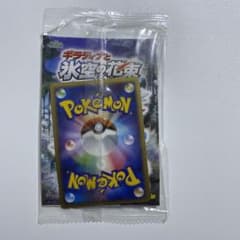 ポケモンバトリオS スペシャルパック シェイミ カード付き 映画特典
