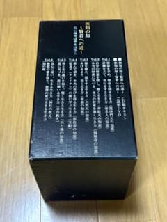 千葉修司監修【無知の知 〜賢者への道〜】DVD CD 教材　中古 千葉修司監修【無知の知 〜賢者への道〜】DVD CD 教材 中古 - メルカリ