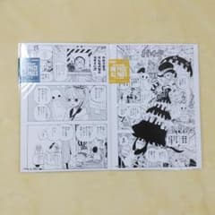 ONE PIECE ALL PAGES ペローナ - メルカリ