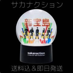 サカナクション sakanaction スノードーム 新宝島 10周年記念 - メルカリ
