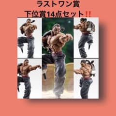 新品未使用！即購入⭕️一番くじ 刃牙 ラストワン 烈海王 フィギュア