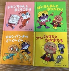 アンパンマンるんるんboxのサムネイル