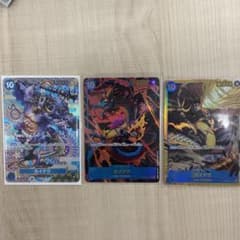 新時代の主役　カイドウ　まとめ売りのサムネイル