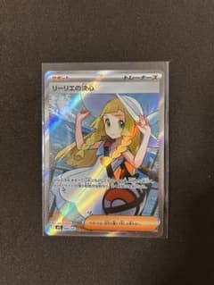 リーリエの決心SR メガゲッコウガSR×2 - メルカリ