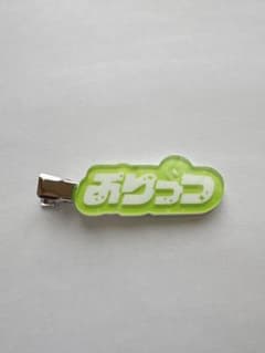 AMPTAK×COLORS ランダムヘアクリップ ぷりっつくんのサムネイル