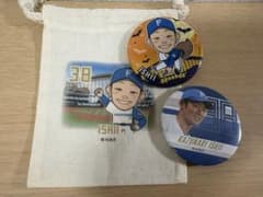 石井一成 缶バッジ 巾着セットのサムネイル