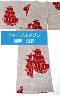 ドゥーブルメゾン 帆船 綿麻浴衣 夏着物 - メルカリ