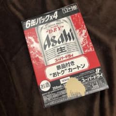 アサヒ スーパードライ 350ml×24のサムネイル