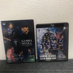 ガンバ大阪DVD 2020のサムネイル