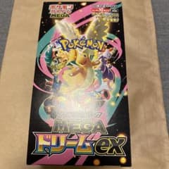 BOX】 ハイクラスパック MEGAドリームex シュリンクなし ペリペリあり